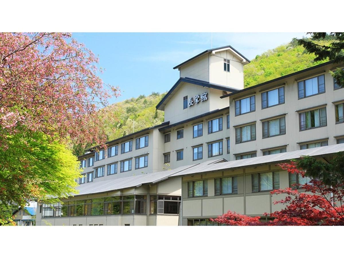 Oshuku Onsen Choeikan - Vacation Stay 55578V Shizukuishi Exterior foto